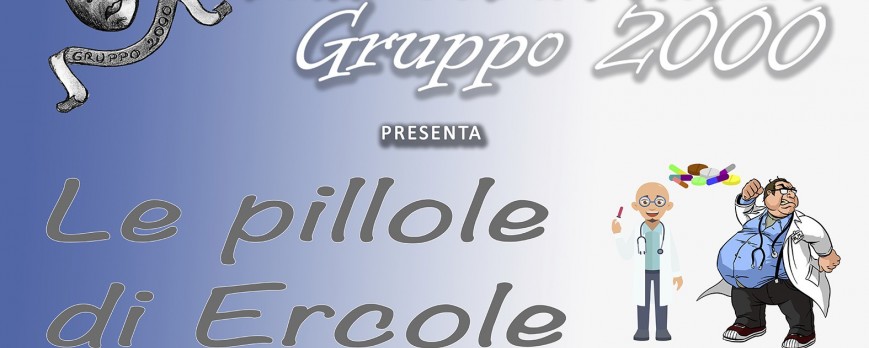 Le pillole di Ercole 